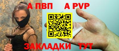синтетический гашиш Волгодонск