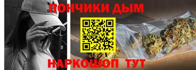 синтетический гашиш Волгодонск