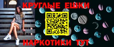 спайс Волжск