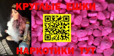 спайс Волжск