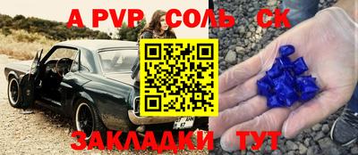 синтетический гашиш Волгодонск