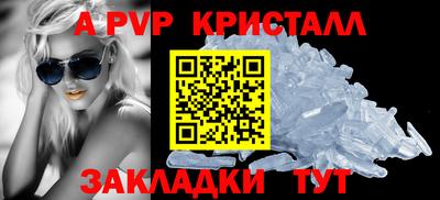 COCAINE Волжский