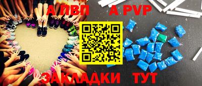 ALPHA-PVP Гагарин