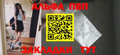 стафф Азнакаево