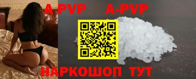 ALPHA-PVP Гагарин