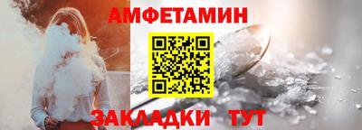 спайс Волжск