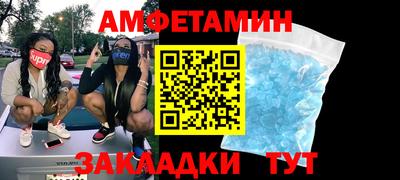 синтетический гашиш Волгодонск