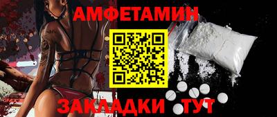 синтетический гашиш Волгодонск