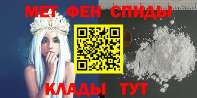 спайс Волжск