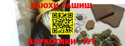 соль курить ск Гагарин
