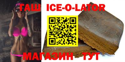 синтетический гашиш Волгодонск