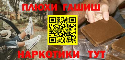 гашик Абакан