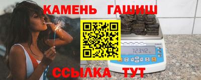 гашик Абакан