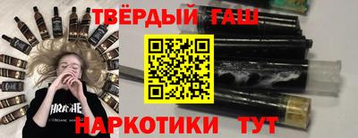 спайс Волжск