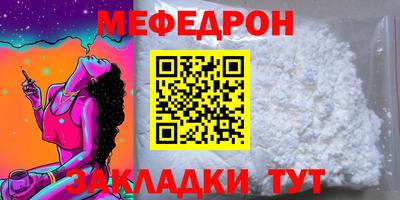 спайс Волжск