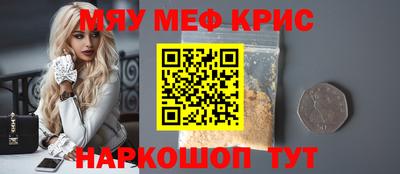 спайс Волжск