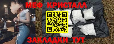 метадон Гатчина