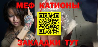 COCAINE Волжский