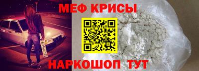 синтетический гашиш Волгодонск