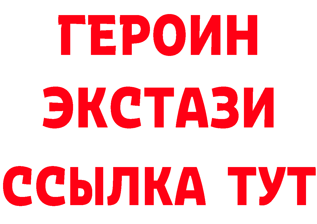 БУТИРАТ оксибутират маркетплейс маркетплейс OMG Городец