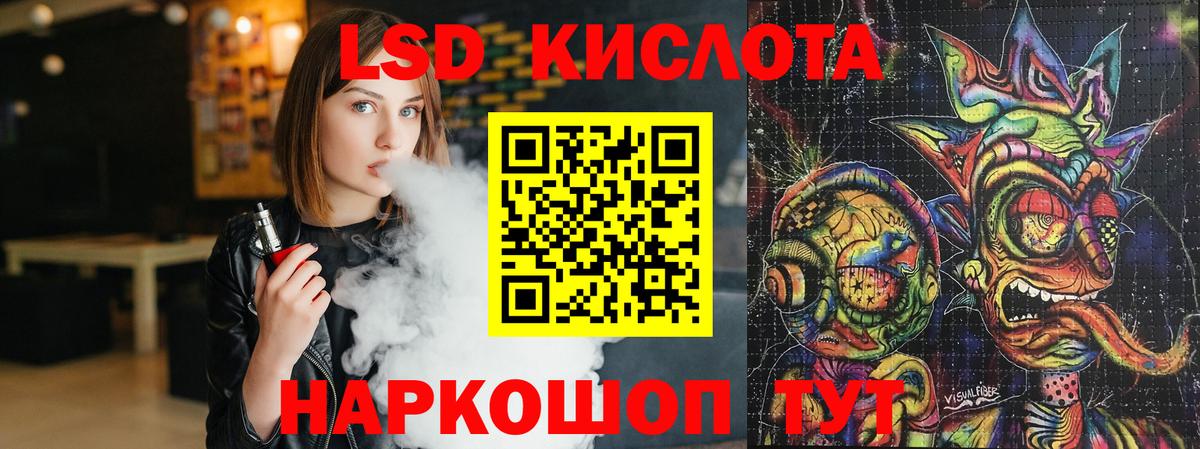 Городец  Лсд 25 экстази ecstasy  LSD-25 экстази  гидра   ЛСД экстази кислота  Вход с VPN 