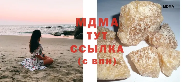 MDMA молли Городец