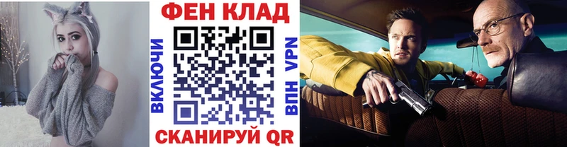 kraken онион Городец Метамфетамин кристалл