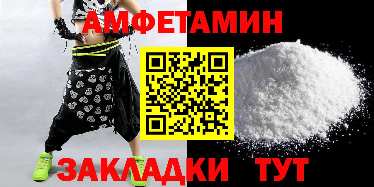 Городец  Первитин пудра  Первитин пудра  Вход с VPN 
