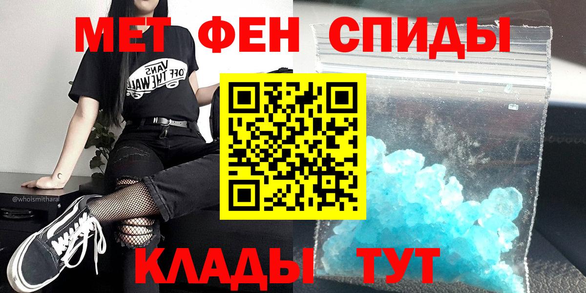 Первитин пудра Городец