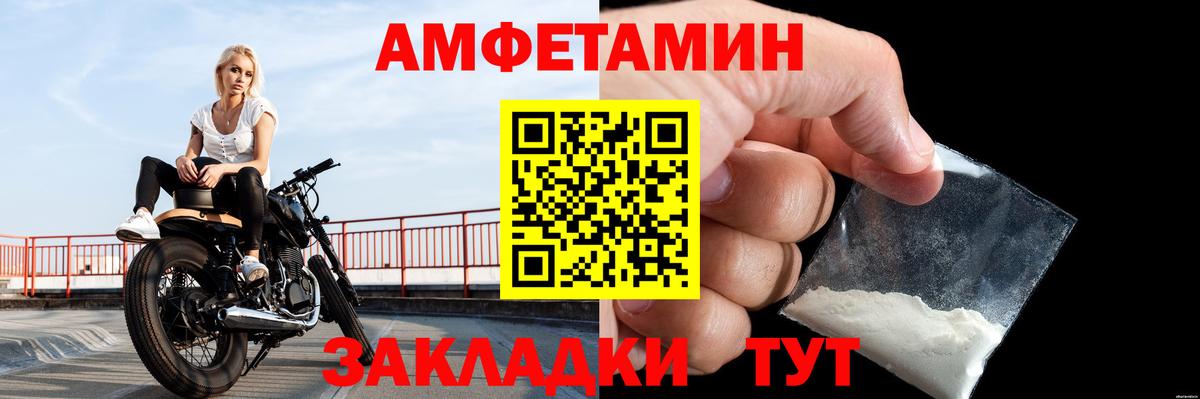 Метамфетамин винт Городец