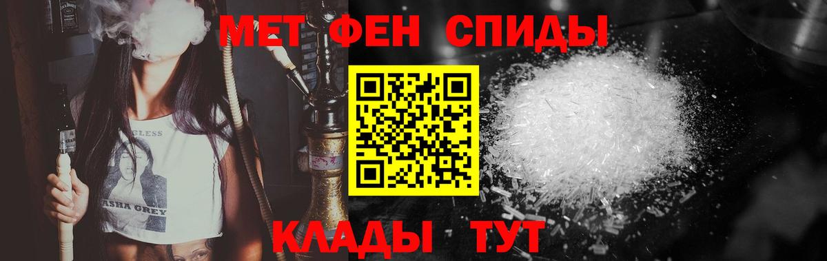 ТГК Городец