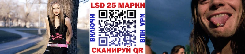 Марки N-bome 1,5мг  купить  цена  Городец 