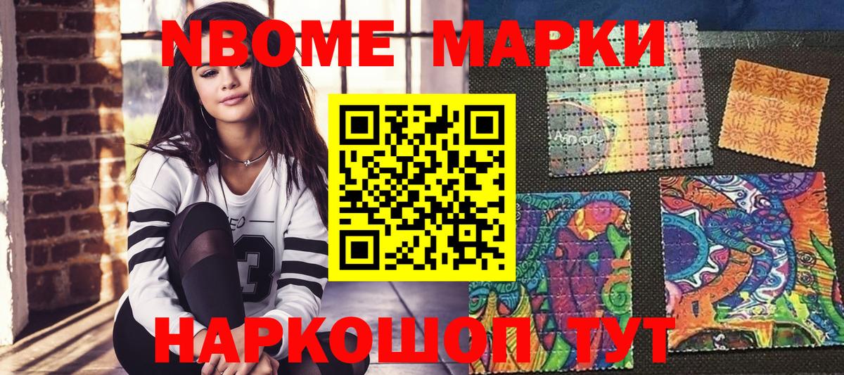 Экстази Городец