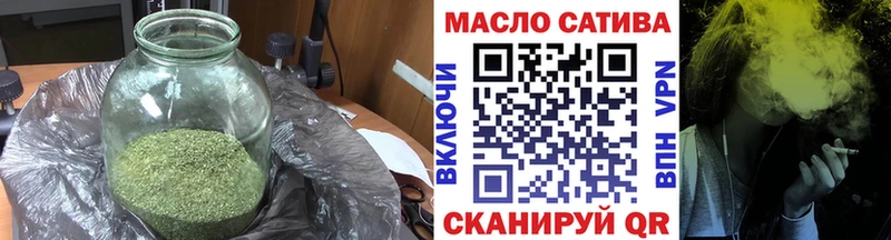 ТГК THC oil  Городец 