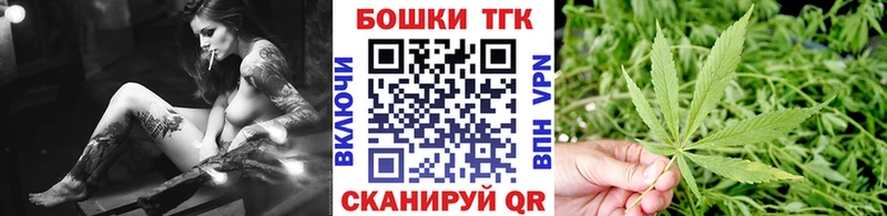 Бошки марихуана планчик  где купить наркоту  Городец 