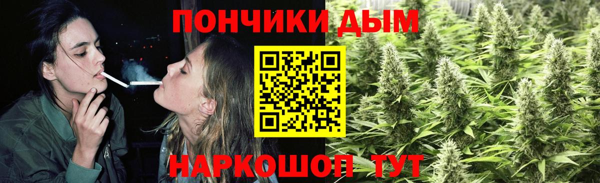 МАРИХУАНА Amnesia Городец