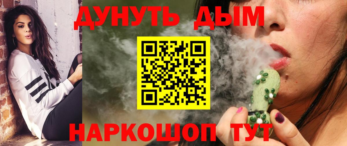 Конопля индика  Бошки Шишки Ganja  Городец  Бошки марихуана THC 21% 