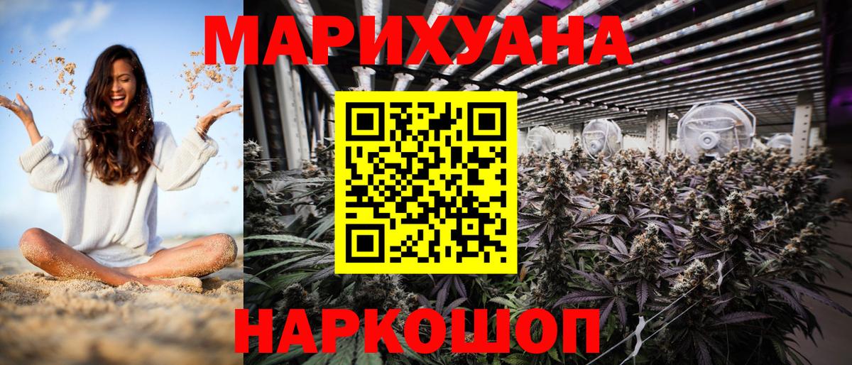 Каннабис индика  Каннабис индика  Каннабис индика  Каннабис индика  Городец  Каннабис индика 